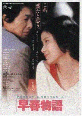 孤星纪元 电影天堂网在线观看