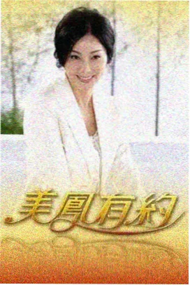 城市漫步者 户外综艺